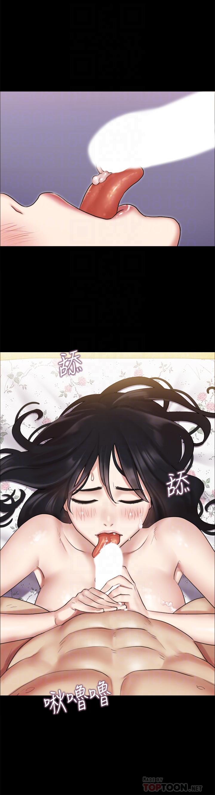 韩国漫画协议换爱韩漫_协议换爱-第110话-好羞耻…可是好舒服在线免费阅读-韩国漫画-第18张图片