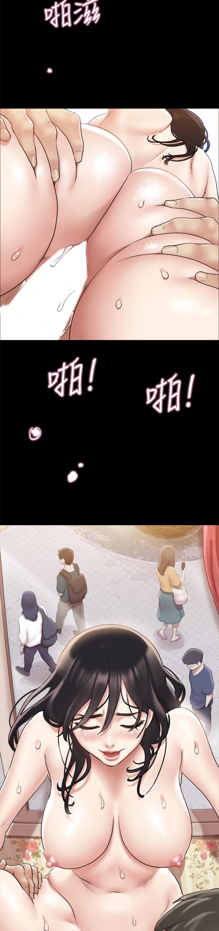 韩国漫画协议换爱韩漫_协议换爱-第110话-好羞耻…可是好舒服在线免费阅读-韩国漫画-第25张图片