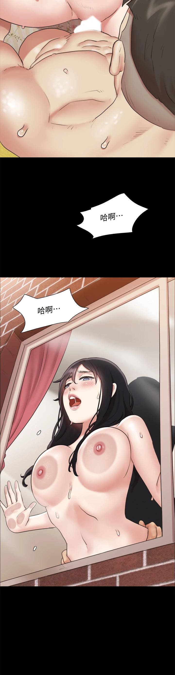 韩国漫画协议换爱韩漫_协议换爱-第110话-好羞耻…可是好舒服在线免费阅读-韩国漫画-第26张图片