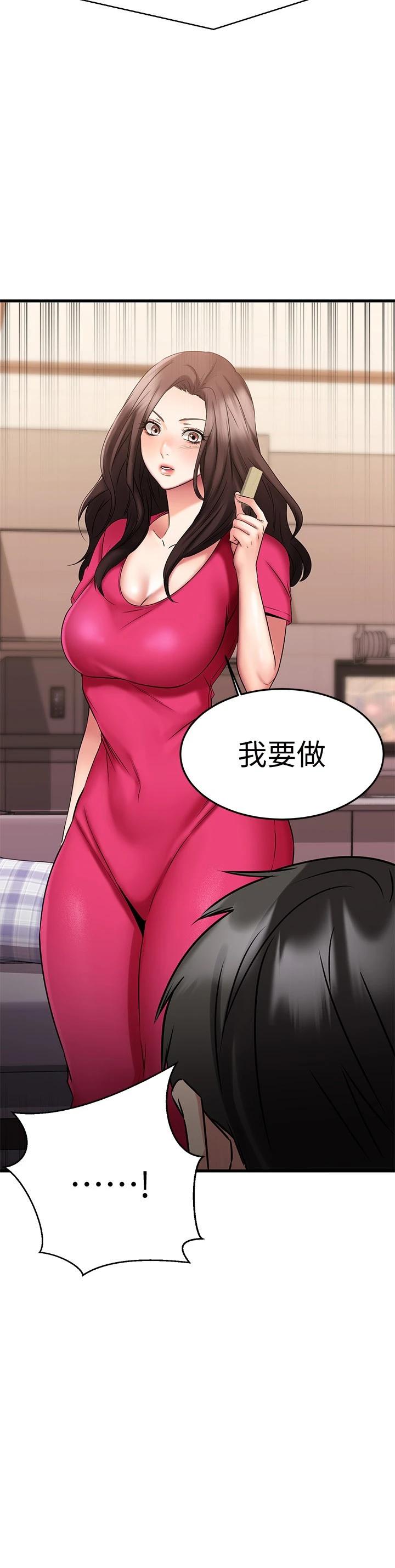 韩国漫画我的好友太超过!韩漫_我的好友太超过!-第24话-复习第一次在线免费阅读-韩国漫画-第3张图片