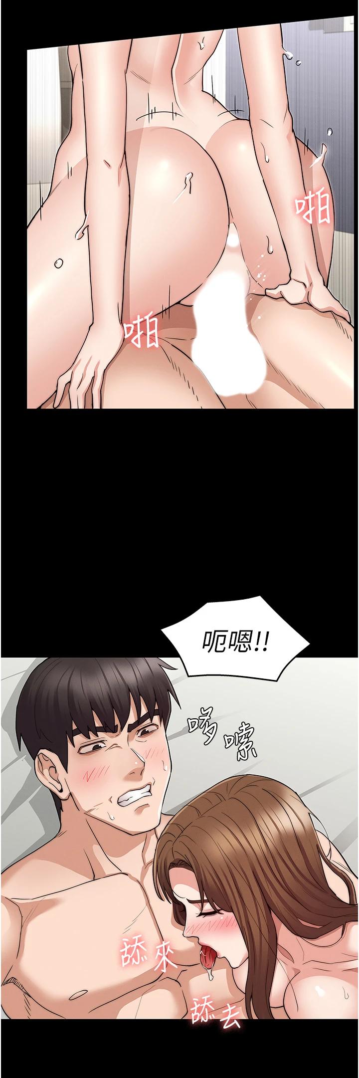 韩国漫画教师体罚韩漫_教师体罚-第60话-最终话-成为现实的一夫多妻制在线免费阅读-韩国漫画-第11张图片