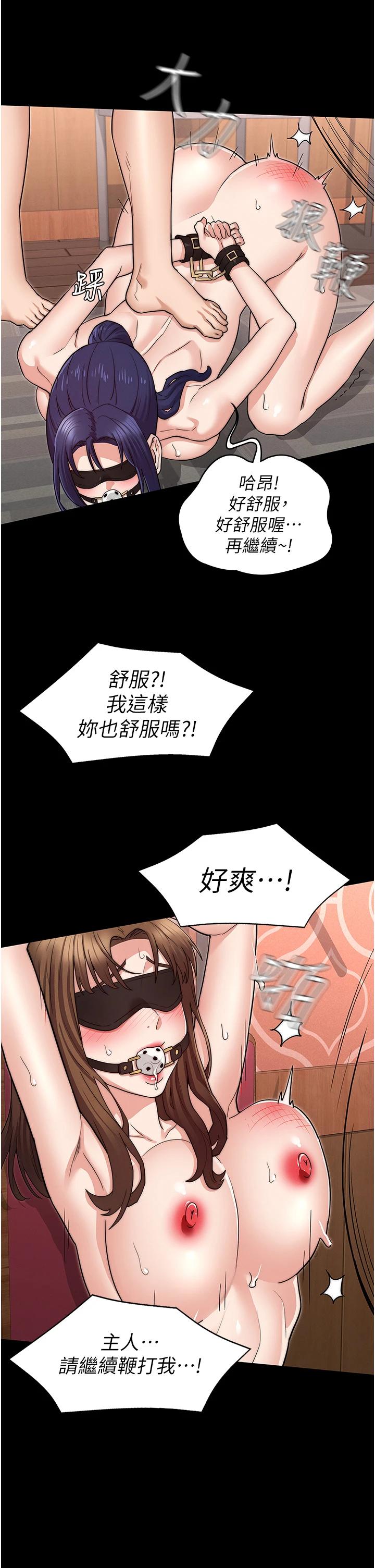 韩国漫画教师体罚韩漫_教师体罚-第60话-最终话-成为现实的一夫多妻制在线免费阅读-韩国漫画-第32张图片