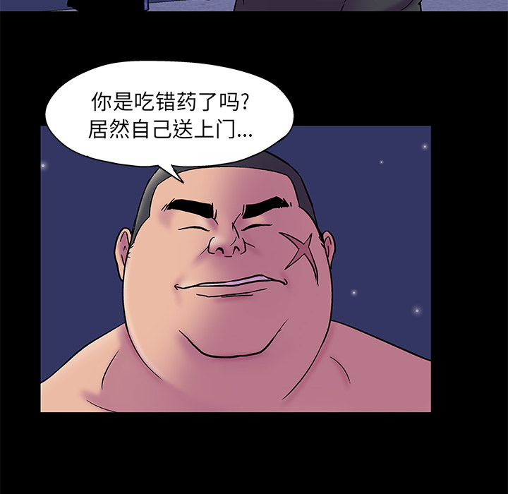 韩国漫画反乌托邦游戏韩漫_反乌托邦游戏-第51话在线免费阅读-韩国漫画-第6张图片