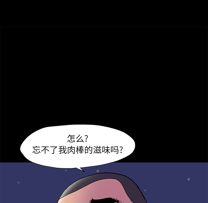 韩国漫画反乌托邦游戏韩漫_反乌托邦游戏-第51话在线免费阅读-韩国漫画-第19张图片