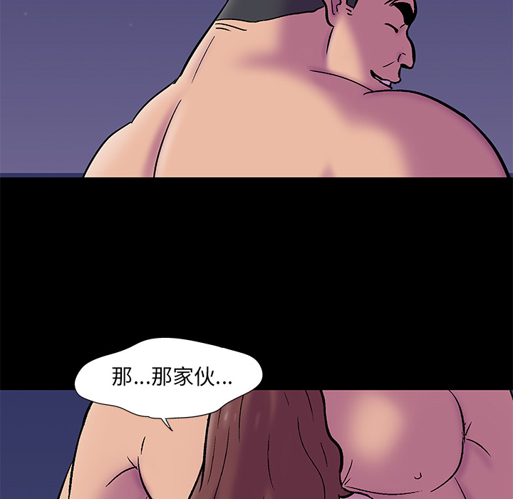 韩国漫画反乌托邦游戏韩漫_反乌托邦游戏-第51话在线免费阅读-韩国漫画-第26张图片