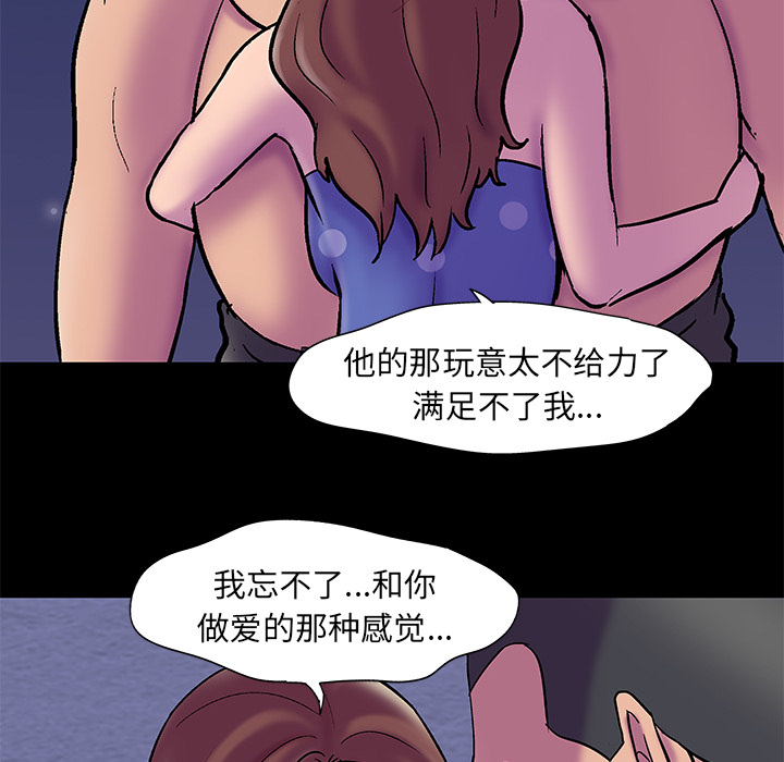 韩国漫画反乌托邦游戏韩漫_反乌托邦游戏-第51话在线免费阅读-韩国漫画-第27张图片