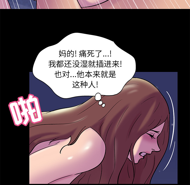 韩国漫画反乌托邦游戏韩漫_反乌托邦游戏-第51话在线免费阅读-韩国漫画-第38张图片