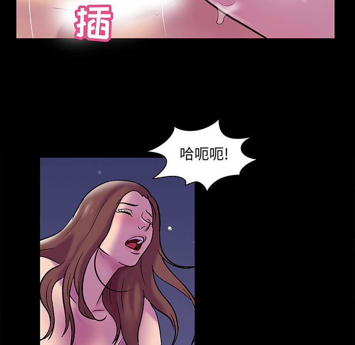 韩国漫画反乌托邦游戏韩漫_反乌托邦游戏-第51话在线免费阅读-韩国漫画-第53张图片