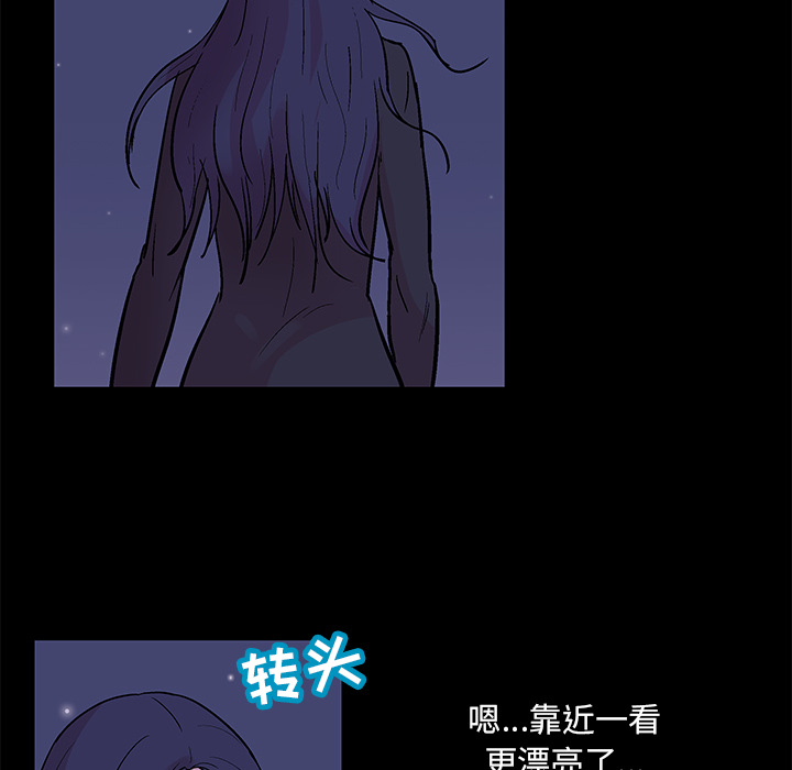 韩国漫画反乌托邦游戏韩漫_反乌托邦游戏-第51话在线免费阅读-韩国漫画-第63张图片