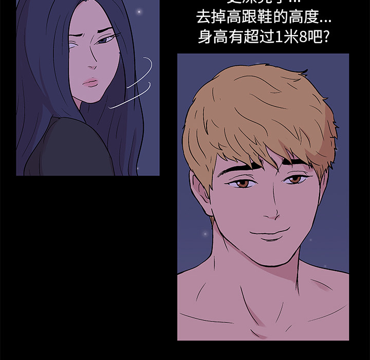 韩国漫画反乌托邦游戏韩漫_反乌托邦游戏-第51话在线免费阅读-韩国漫画-第64张图片