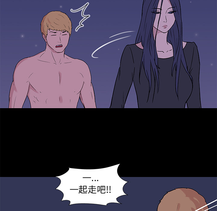 韩国漫画反乌托邦游戏韩漫_反乌托邦游戏-第51话在线免费阅读-韩国漫画-第73张图片