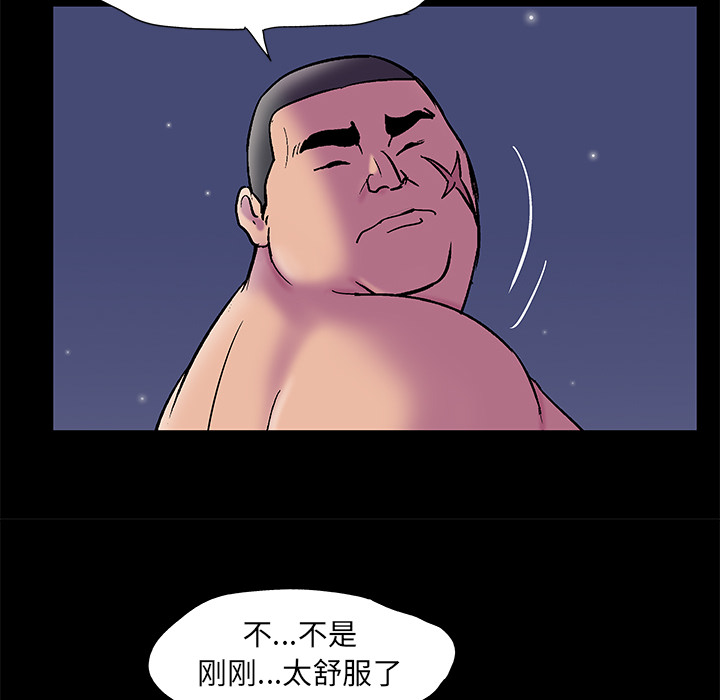 韩国漫画反乌托邦游戏韩漫_反乌托邦游戏-第52话在线免费阅读-韩国漫画-第23张图片