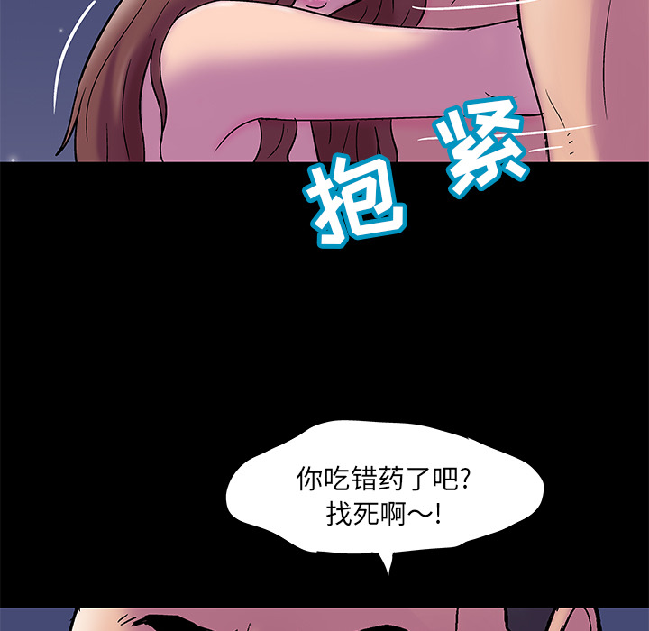 韩国漫画反乌托邦游戏韩漫_反乌托邦游戏-第52话在线免费阅读-韩国漫画-第27张图片