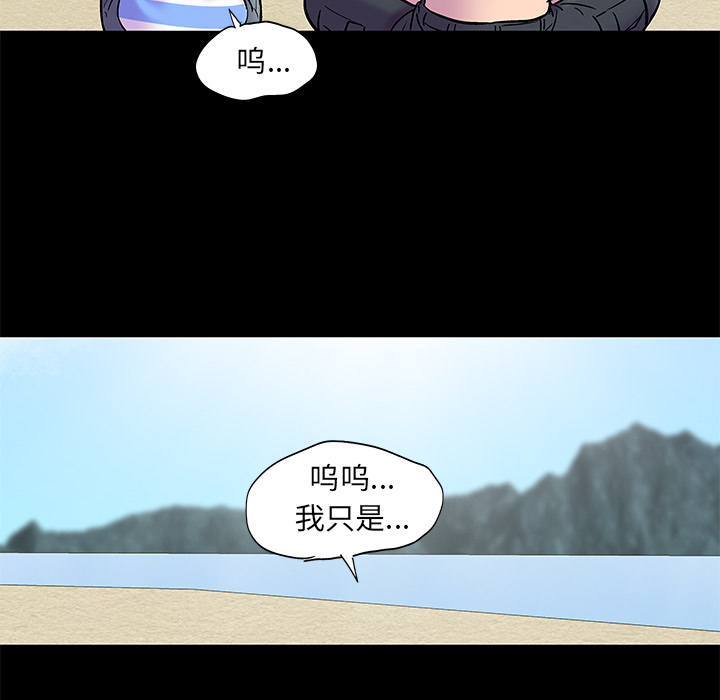 韩国漫画反乌托邦游戏韩漫_反乌托邦游戏-第52话在线免费阅读-韩国漫画-第62张图片