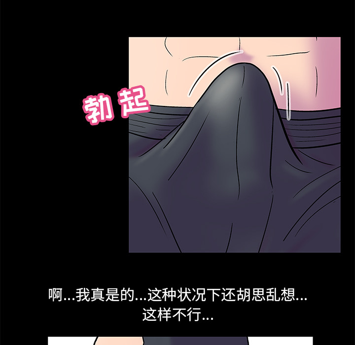 韩国漫画反乌托邦游戏韩漫_反乌托邦游戏-第52话在线免费阅读-韩国漫画-第69张图片