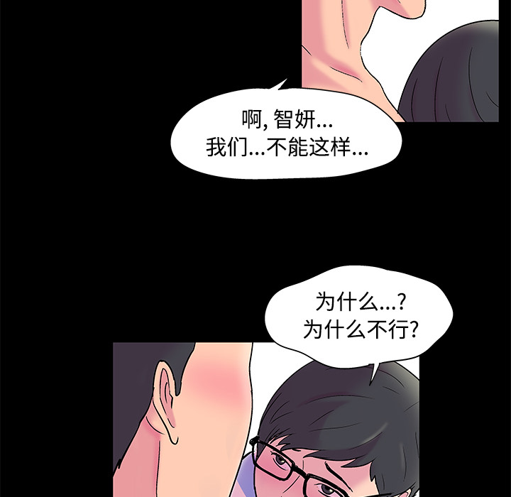 韩国漫画反乌托邦游戏韩漫_反乌托邦游戏-第53话在线免费阅读-韩国漫画-第6张图片