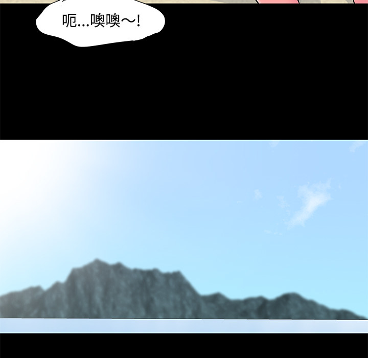 韩国漫画反乌托邦游戏韩漫_反乌托邦游戏-第53话在线免费阅读-韩国漫画-第29张图片