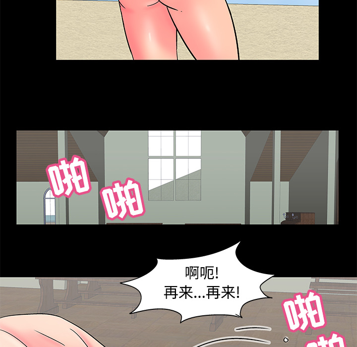 韩国漫画反乌托邦游戏韩漫_反乌托邦游戏-第53话在线免费阅读-韩国漫画-第46张图片