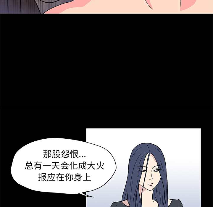 韩国漫画反乌托邦游戏韩漫_反乌托邦游戏-第54话在线免费阅读-韩国漫画-第12张图片