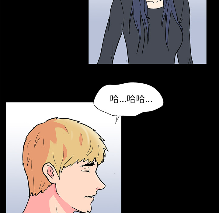 韩国漫画反乌托邦游戏韩漫_反乌托邦游戏-第54话在线免费阅读-韩国漫画-第13张图片