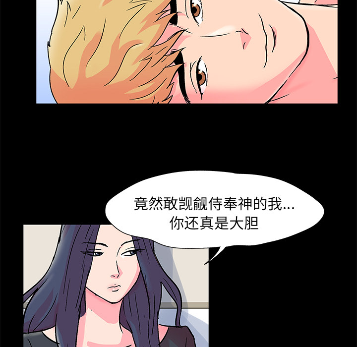 韩国漫画反乌托邦游戏韩漫_反乌托邦游戏-第54话在线免费阅读-韩国漫画-第24张图片