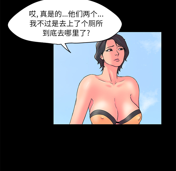 韩国漫画反乌托邦游戏韩漫_反乌托邦游戏-第54话在线免费阅读-韩国漫画-第41张图片