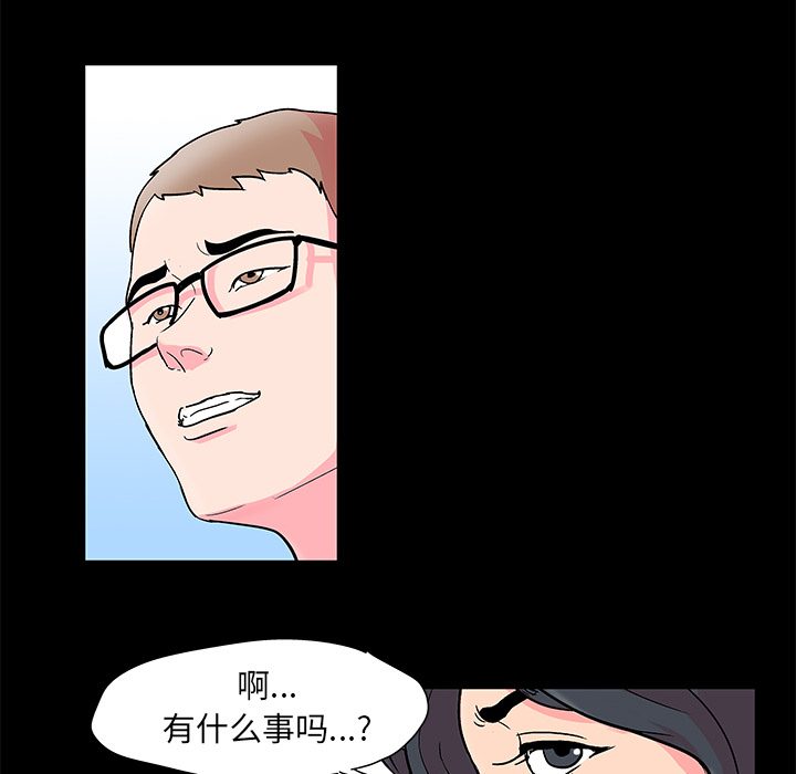 韩国漫画反乌托邦游戏韩漫_反乌托邦游戏-第54话在线免费阅读-韩国漫画-第44张图片