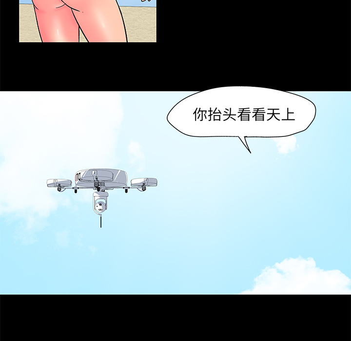 韩国漫画反乌托邦游戏韩漫_反乌托邦游戏-第54话在线免费阅读-韩国漫画-第47张图片