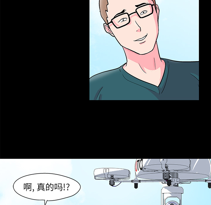 韩国漫画反乌托邦游戏韩漫_反乌托邦游戏-第54话在线免费阅读-韩国漫画-第51张图片