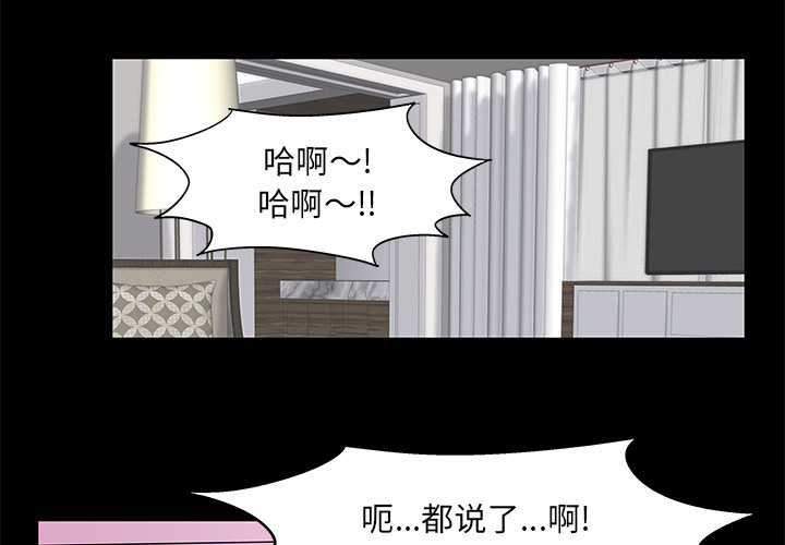 韩国漫画反乌托邦游戏韩漫_反乌托邦游戏-第55话在线免费阅读-韩国漫画-第4张图片