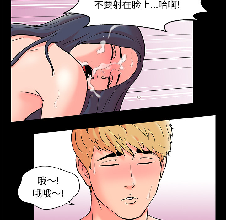 韩国漫画反乌托邦游戏韩漫_反乌托邦游戏-第55话在线免费阅读-韩国漫画-第5张图片