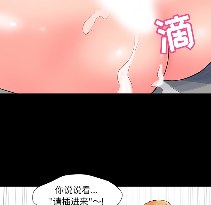 韩国漫画反乌托邦游戏韩漫_反乌托邦游戏-第55话在线免费阅读-韩国漫画-第22张图片