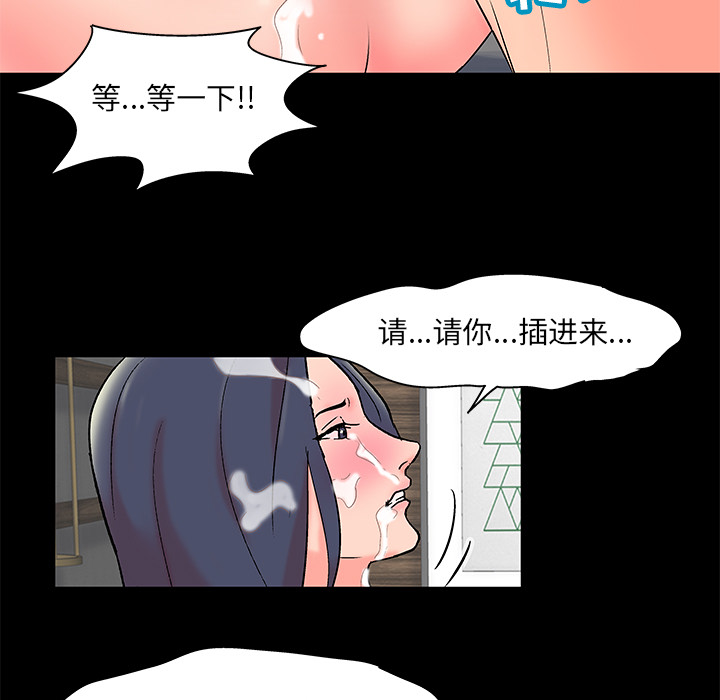 韩国漫画反乌托邦游戏韩漫_反乌托邦游戏-第55话在线免费阅读-韩国漫画-第27张图片