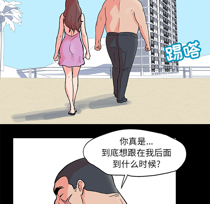 韩国漫画反乌托邦游戏韩漫_反乌托邦游戏-第55话在线免费阅读-韩国漫画-第42张图片