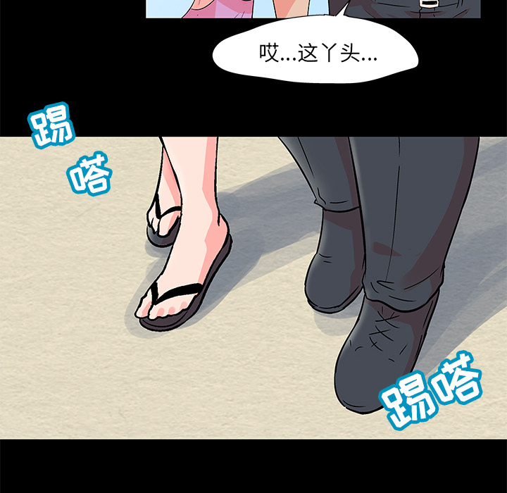 韩国漫画反乌托邦游戏韩漫_反乌托邦游戏-第55话在线免费阅读-韩国漫画-第44张图片