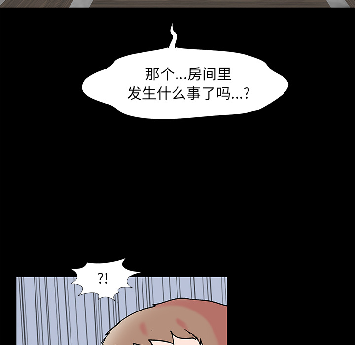 韩国漫画反乌托邦游戏韩漫_反乌托邦游戏-第55话在线免费阅读-韩国漫画-第79张图片