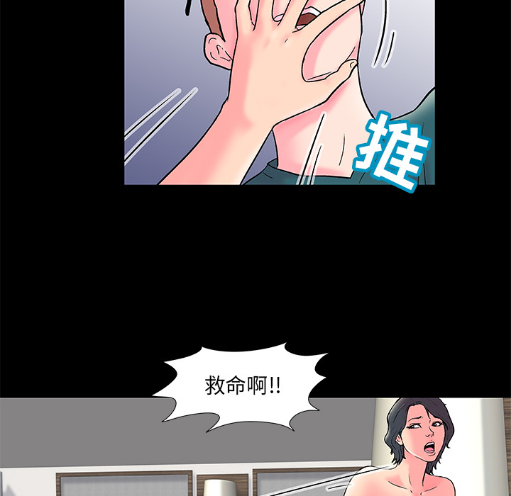 韩国漫画反乌托邦游戏韩漫_反乌托邦游戏-第55话在线免费阅读-韩国漫画-第83张图片