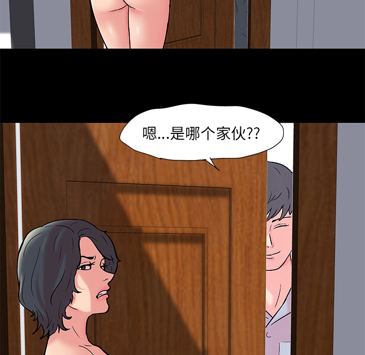 韩国漫画反乌托邦游戏韩漫_反乌托邦游戏-第56话在线免费阅读-韩国漫画-第6张图片