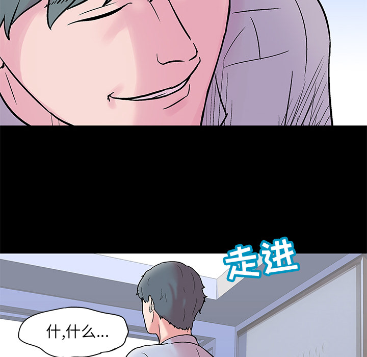 韩国漫画反乌托邦游戏韩漫_反乌托邦游戏-第56话在线免费阅读-韩国漫画-第10张图片