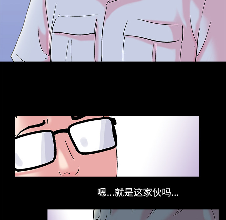 韩国漫画反乌托邦游戏韩漫_反乌托邦游戏-第56话在线免费阅读-韩国漫画-第14张图片