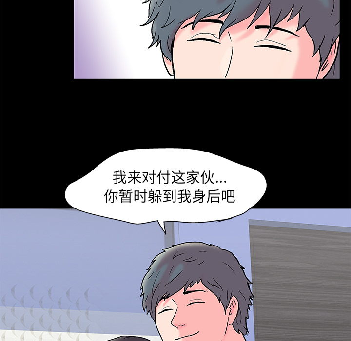 韩国漫画反乌托邦游戏韩漫_反乌托邦游戏-第56话在线免费阅读-韩国漫画-第15张图片