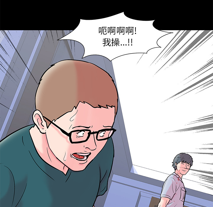 韩国漫画反乌托邦游戏韩漫_反乌托邦游戏-第56话在线免费阅读-韩国漫画-第33张图片