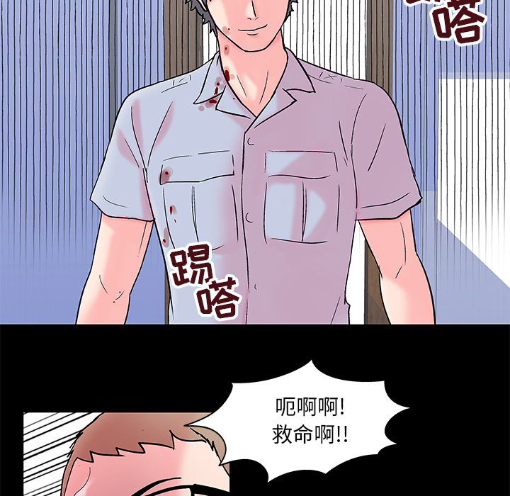 韩国漫画反乌托邦游戏韩漫_反乌托邦游戏-第56话在线免费阅读-韩国漫画-第35张图片