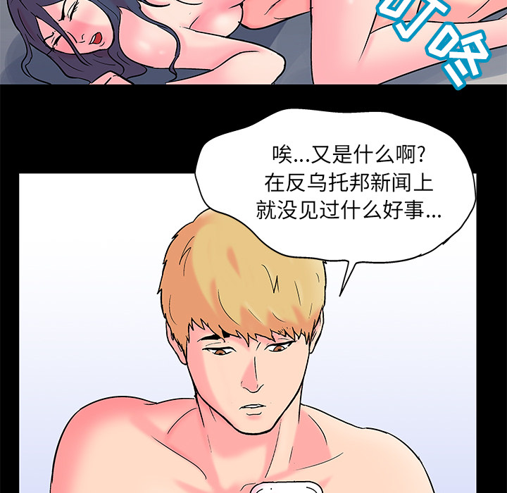 韩国漫画反乌托邦游戏韩漫_反乌托邦游戏-第57话在线免费阅读-韩国漫画-第8张图片