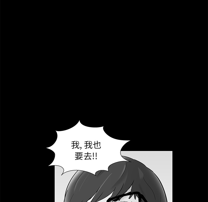 韩国漫画反乌托邦游戏韩漫_反乌托邦游戏-第57话在线免费阅读-韩国漫画-第22张图片