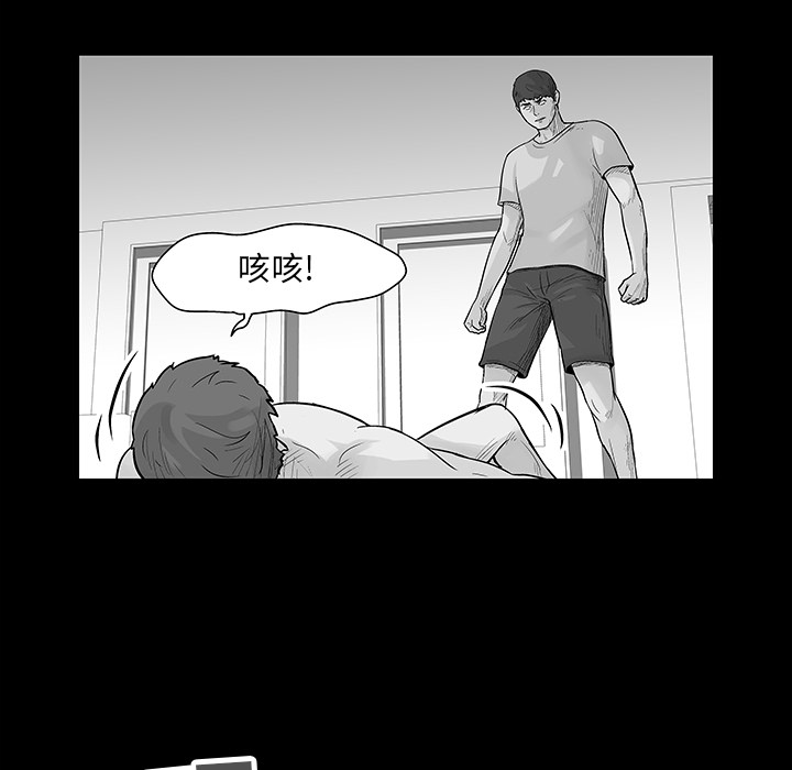 韩国漫画反乌托邦游戏韩漫_反乌托邦游戏-第57话在线免费阅读-韩国漫画-第48张图片