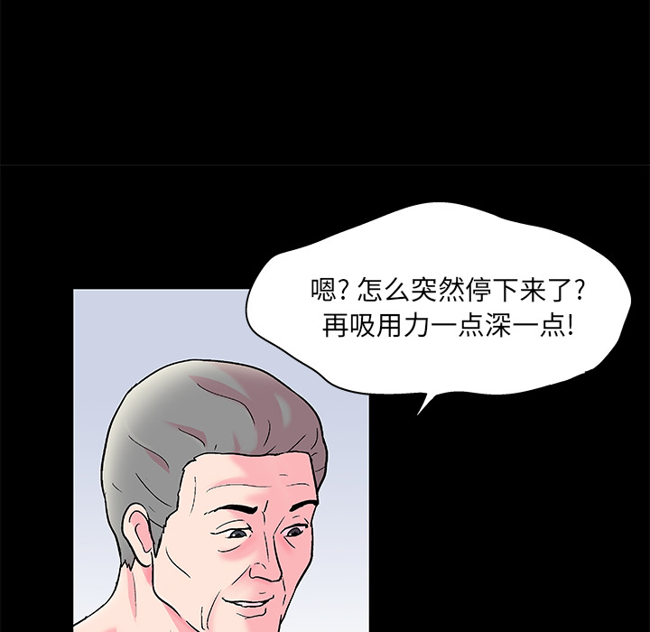 韩国漫画反乌托邦游戏韩漫_反乌托邦游戏-第57话在线免费阅读-韩国漫画-第68张图片