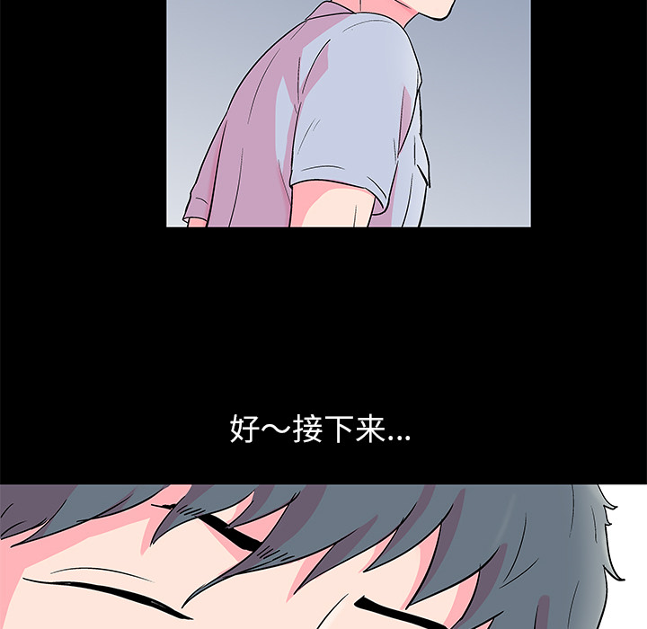 韩国漫画反乌托邦游戏韩漫_反乌托邦游戏-第57话在线免费阅读-韩国漫画-第80张图片