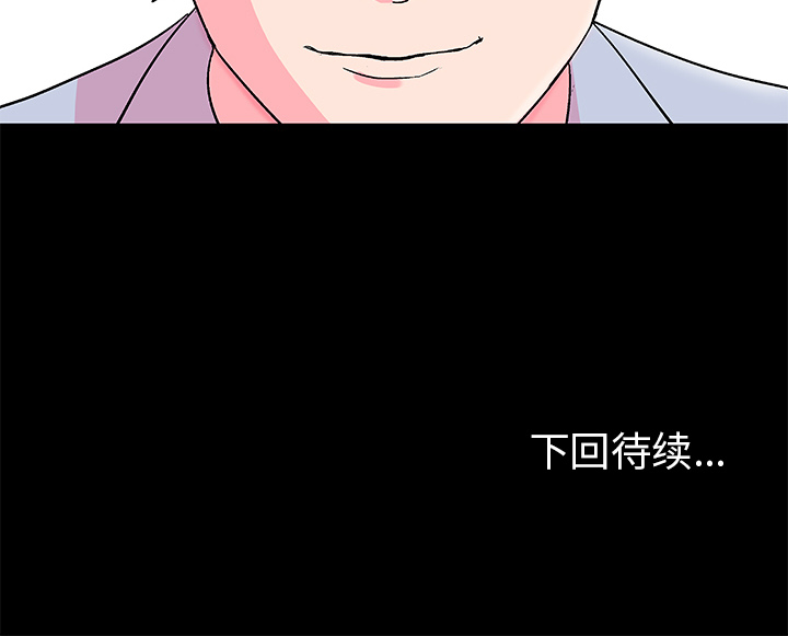 韩国漫画反乌托邦游戏韩漫_反乌托邦游戏-第57话在线免费阅读-韩国漫画-第83张图片