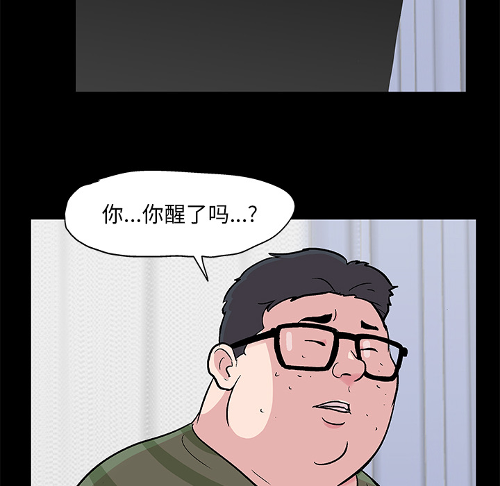 韩国漫画反乌托邦游戏韩漫_反乌托邦游戏-第58话在线免费阅读-韩国漫画-第10张图片